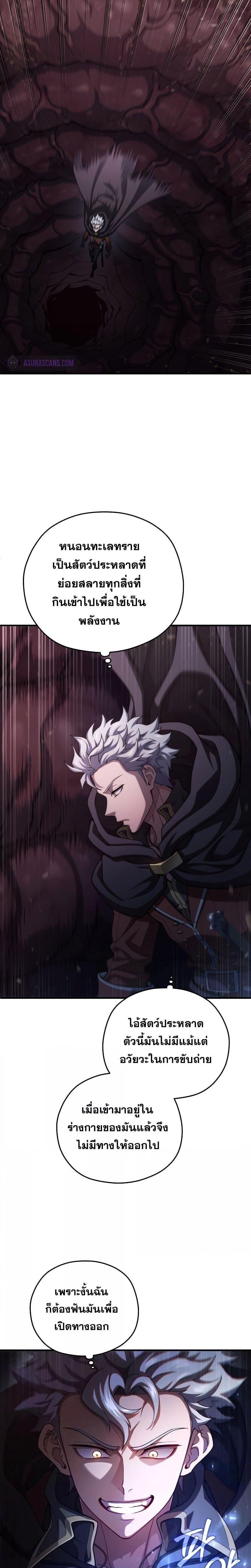 Manga-lc-com อ่านมังงะ อ่านการ์ตูน ออนไลน์ ฟรี Damn Reincarnation ตอนที่ 1 2 3 4 5 6 7 8 9 10 11 12 13 14 ฟรี ไม่มีโฆษณา Manga-lc - อ่าน มังงะ อ่าน การ์ตูน ออนไลน์ อ่านมังงะ ฟรี