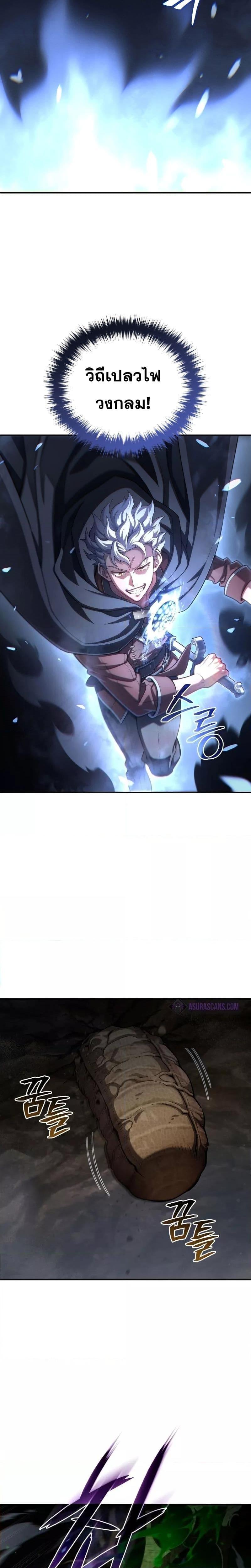 Manga-lc-com อ่านมังงะ อ่านการ์ตูน ออนไลน์ ฟรี Damn Reincarnation ตอนที่ 1 2 3 4 5 6 7 8 9 10 11 12 13 14 ฟรี ไม่มีโฆษณา Manga-lc - อ่าน มังงะ อ่าน การ์ตูน ออนไลน์ อ่านมังงะ ฟรี