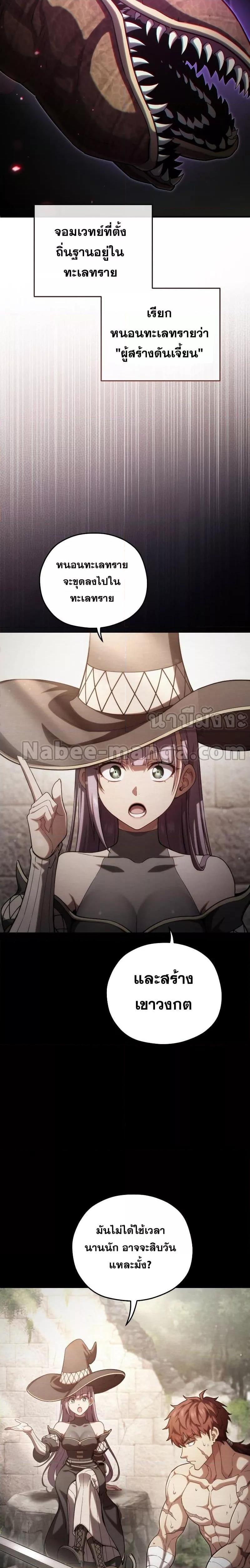 Manga-lc-com อ่านมังงะ อ่านการ์ตูน ออนไลน์ ฟรี Damn Reincarnation ตอนที่ 1 2 3 4 5 6 7 8 9 10 11 12 13 14 ฟรี ไม่มีโฆษณา Manga-lc - อ่าน มังงะ อ่าน การ์ตูน ออนไลน์ อ่านมังงะ ฟรี