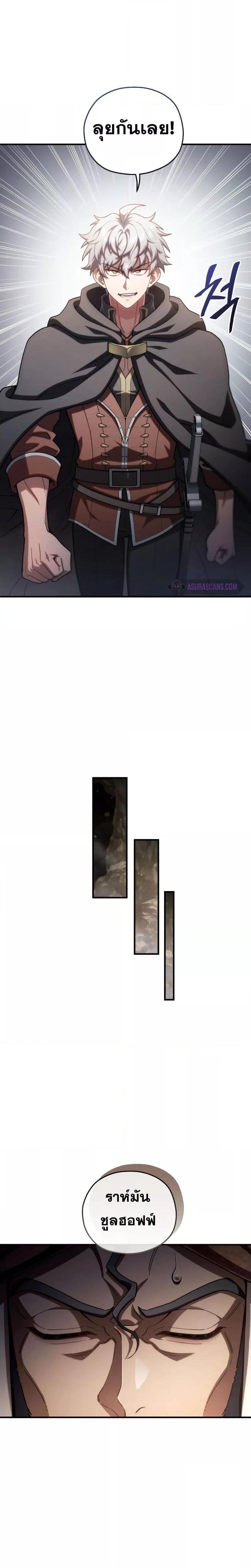 Manga-lc-com อ่านมังงะ อ่านการ์ตูน ออนไลน์ ฟรี Damn Reincarnation ตอนที่ 1 2 3 4 5 6 7 8 9 10 11 12 13 14 ฟรี ไม่มีโฆษณา Manga-lc - อ่าน มังงะ อ่าน การ์ตูน ออนไลน์ อ่านมังงะ ฟรี