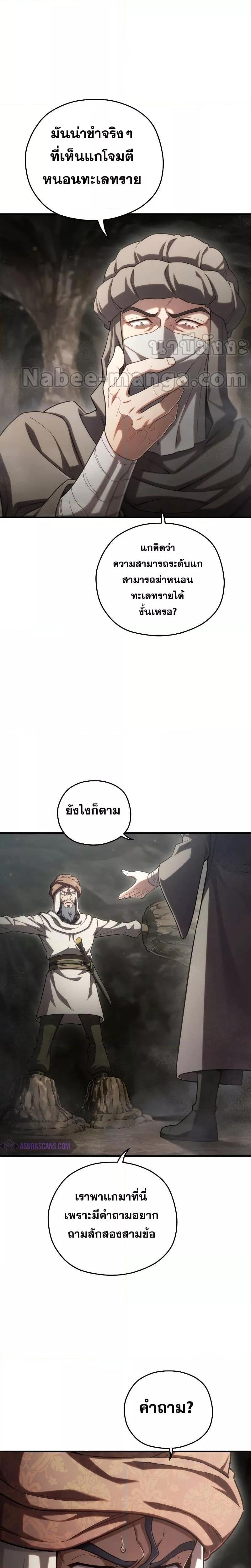 Manga-lc-com อ่านมังงะ อ่านการ์ตูน ออนไลน์ ฟรี Damn Reincarnation ตอนที่ 1 2 3 4 5 6 7 8 9 10 11 12 13 14 ฟรี ไม่มีโฆษณา Manga-lc - อ่าน มังงะ อ่าน การ์ตูน ออนไลน์ อ่านมังงะ ฟรี