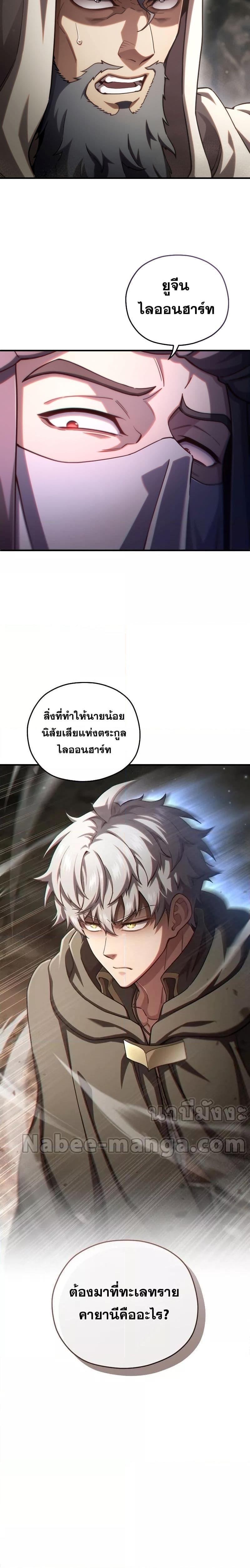 Manga-lc-com อ่านมังงะ อ่านการ์ตูน ออนไลน์ ฟรี Damn Reincarnation ตอนที่ 1 2 3 4 5 6 7 8 9 10 11 12 13 14 ฟรี ไม่มีโฆษณา Manga-lc - อ่าน มังงะ อ่าน การ์ตูน ออนไลน์ อ่านมังงะ ฟรี