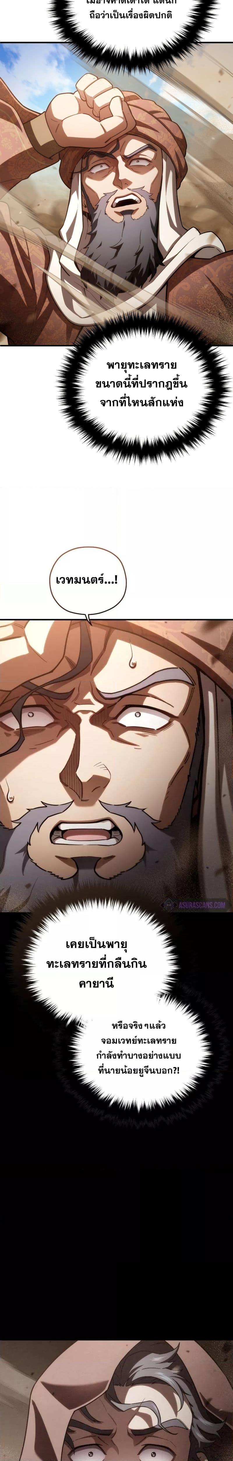 Manga-lc-com อ่านมังงะ อ่านการ์ตูน ออนไลน์ ฟรี Damn Reincarnation ตอนที่ 1 2 3 4 5 6 7 8 9 10 11 12 13 14 ฟรี ไม่มีโฆษณา Manga-lc - อ่าน มังงะ อ่าน การ์ตูน ออนไลน์ อ่านมังงะ ฟรี