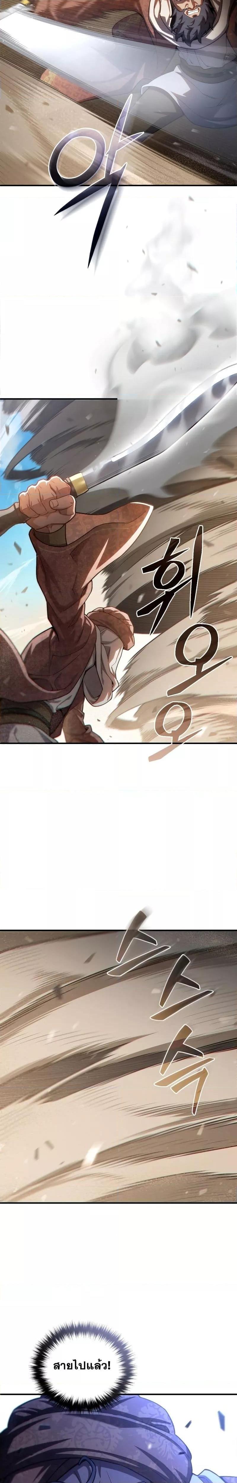 Manga-lc-com อ่านมังงะ อ่านการ์ตูน ออนไลน์ ฟรี Damn Reincarnation ตอนที่ 1 2 3 4 5 6 7 8 9 10 11 12 13 14 ฟรี ไม่มีโฆษณา Manga-lc - อ่าน มังงะ อ่าน การ์ตูน ออนไลน์ อ่านมังงะ ฟรี