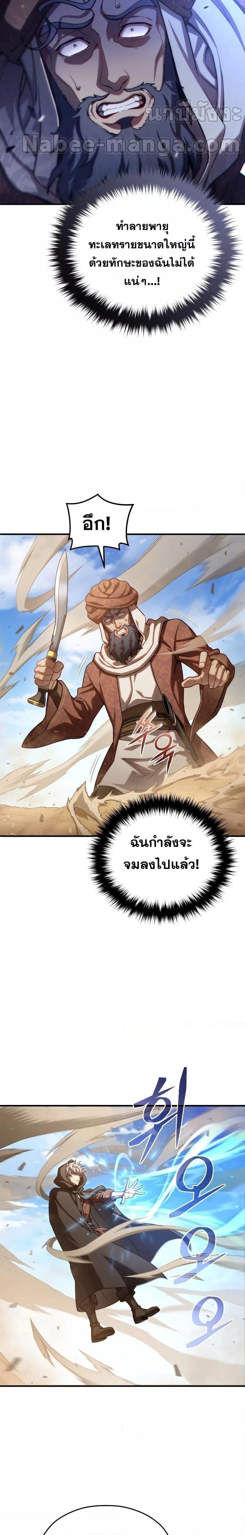 Manga-lc-com อ่านมังงะ อ่านการ์ตูน ออนไลน์ ฟรี Damn Reincarnation ตอนที่ 1 2 3 4 5 6 7 8 9 10 11 12 13 14 ฟรี ไม่มีโฆษณา Manga-lc - อ่าน มังงะ อ่าน การ์ตูน ออนไลน์ อ่านมังงะ ฟรี