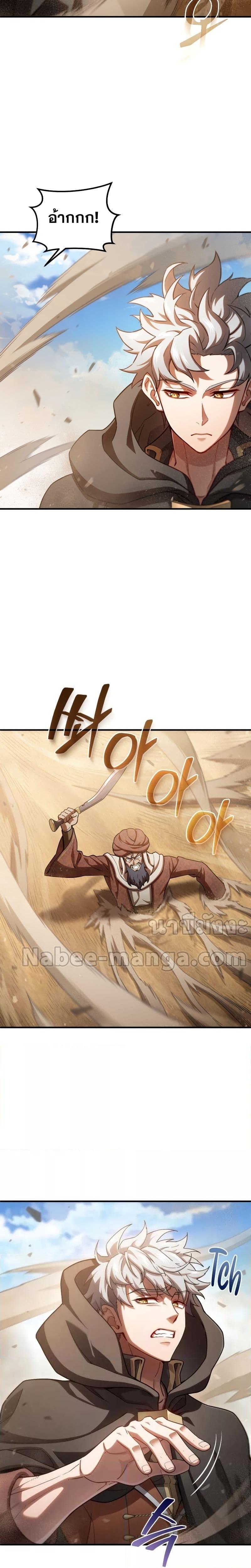 Manga-lc-com อ่านมังงะ อ่านการ์ตูน ออนไลน์ ฟรี Damn Reincarnation ตอนที่ 1 2 3 4 5 6 7 8 9 10 11 12 13 14 ฟรี ไม่มีโฆษณา Manga-lc - อ่าน มังงะ อ่าน การ์ตูน ออนไลน์ อ่านมังงะ ฟรี