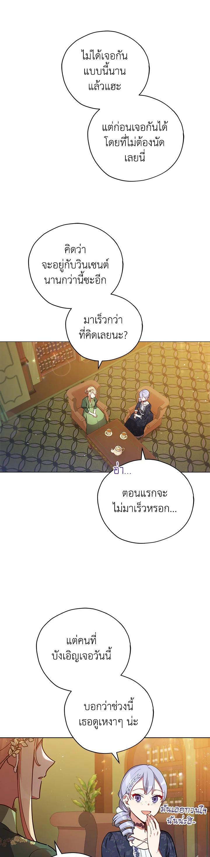 Manga-lc-com อ่านมังงะ อ่านการ์ตูน ออนไลน์ ฟรี Untouchable Lady ตอนที่ 1 2 3 4 5 6 7 8 9 10 11 12 13 14 ฟรี ไม่มีโฆษณา Manga-lc - อ่าน มังงะ อ่าน การ์ตูน ออนไลน์ อ่านมังงะ ฟรี