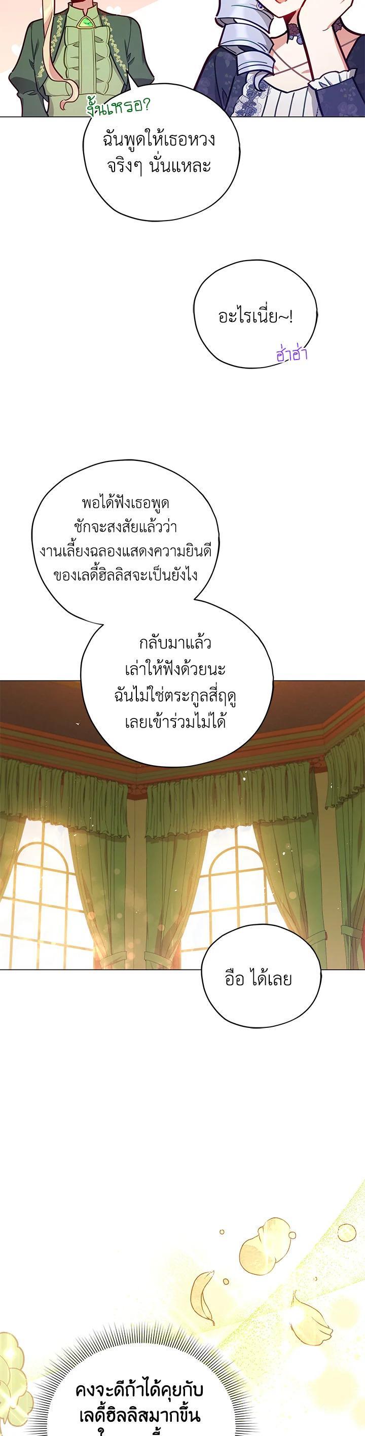 Manga-lc-com อ่านมังงะ อ่านการ์ตูน ออนไลน์ ฟรี Untouchable Lady ตอนที่ 1 2 3 4 5 6 7 8 9 10 11 12 13 14 ฟรี ไม่มีโฆษณา Manga-lc - อ่าน มังงะ อ่าน การ์ตูน ออนไลน์ อ่านมังงะ ฟรี
