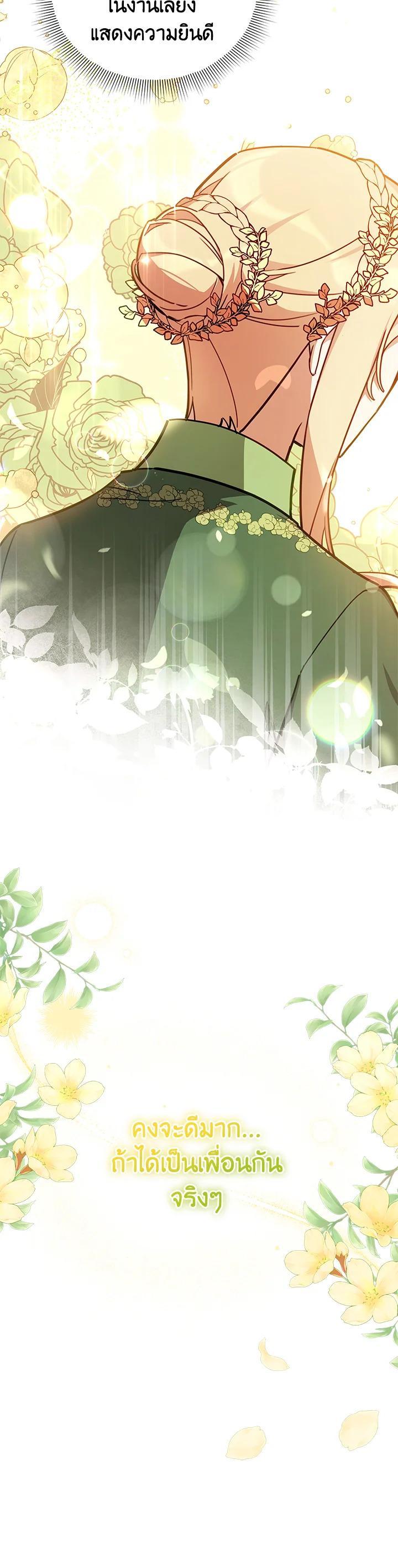 Manga-lc-com อ่านมังงะ อ่านการ์ตูน ออนไลน์ ฟรี Untouchable Lady ตอนที่ 1 2 3 4 5 6 7 8 9 10 11 12 13 14 ฟรี ไม่มีโฆษณา Manga-lc - อ่าน มังงะ อ่าน การ์ตูน ออนไลน์ อ่านมังงะ ฟรี