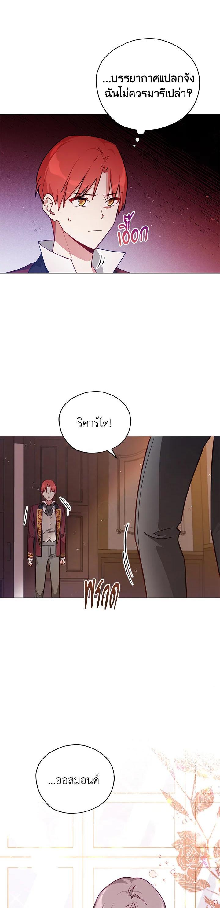 Manga-lc-com อ่านมังงะ อ่านการ์ตูน ออนไลน์ ฟรี Untouchable Lady ตอนที่ 1 2 3 4 5 6 7 8 9 10 11 12 13 14 ฟรี ไม่มีโฆษณา Manga-lc - อ่าน มังงะ อ่าน การ์ตูน ออนไลน์ อ่านมังงะ ฟรี