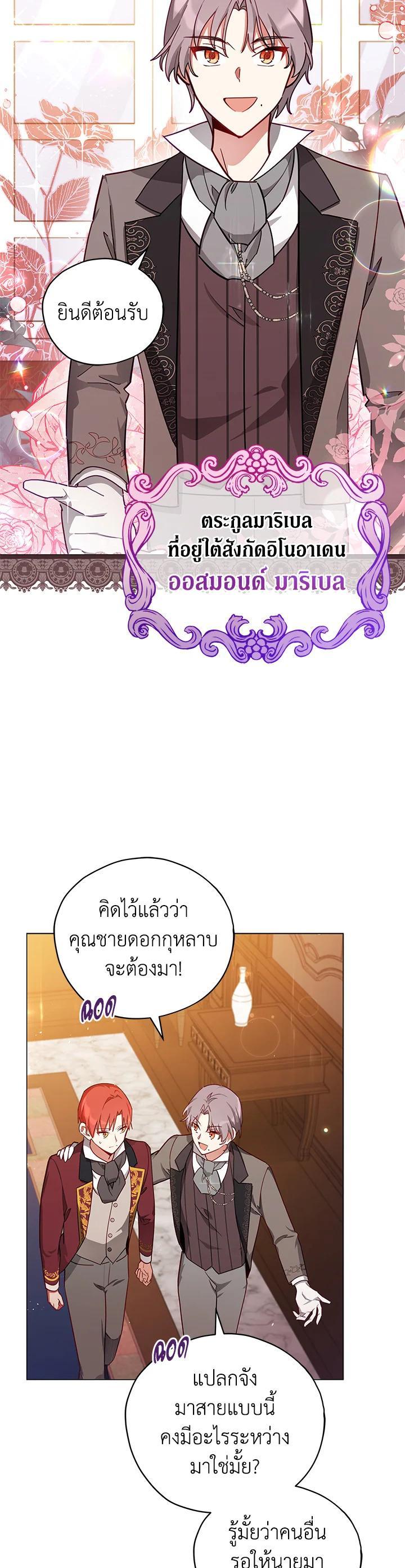 Manga-lc-com อ่านมังงะ อ่านการ์ตูน ออนไลน์ ฟรี Untouchable Lady ตอนที่ 1 2 3 4 5 6 7 8 9 10 11 12 13 14 ฟรี ไม่มีโฆษณา Manga-lc - อ่าน มังงะ อ่าน การ์ตูน ออนไลน์ อ่านมังงะ ฟรี