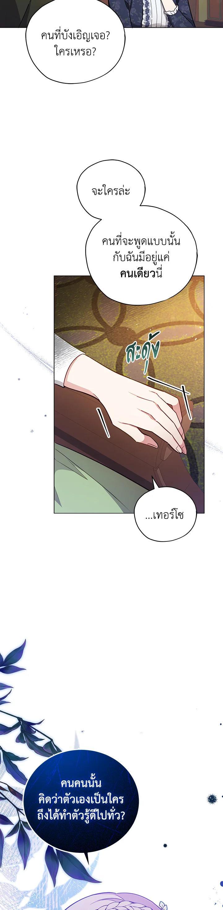 Manga-lc-com อ่านมังงะ อ่านการ์ตูน ออนไลน์ ฟรี Untouchable Lady ตอนที่ 1 2 3 4 5 6 7 8 9 10 11 12 13 14 ฟรี ไม่มีโฆษณา Manga-lc - อ่าน มังงะ อ่าน การ์ตูน ออนไลน์ อ่านมังงะ ฟรี