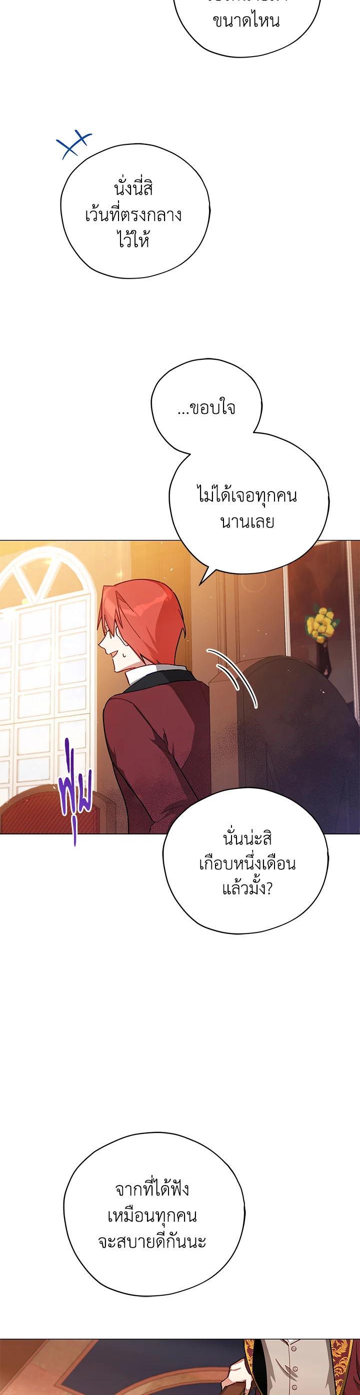 Manga-lc-com อ่านมังงะ อ่านการ์ตูน ออนไลน์ ฟรี Untouchable Lady ตอนที่ 1 2 3 4 5 6 7 8 9 10 11 12 13 14 ฟรี ไม่มีโฆษณา Manga-lc - อ่าน มังงะ อ่าน การ์ตูน ออนไลน์ อ่านมังงะ ฟรี