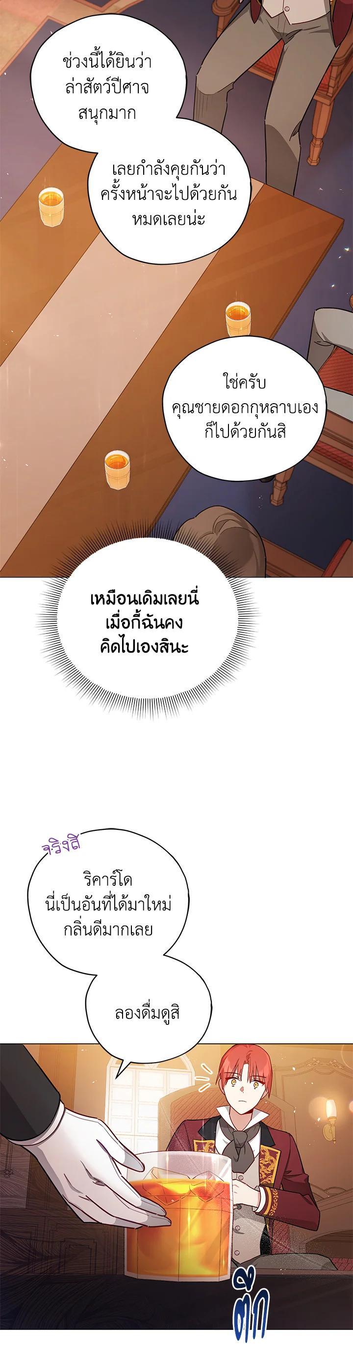 Manga-lc-com อ่านมังงะ อ่านการ์ตูน ออนไลน์ ฟรี Untouchable Lady ตอนที่ 1 2 3 4 5 6 7 8 9 10 11 12 13 14 ฟรี ไม่มีโฆษณา Manga-lc - อ่าน มังงะ อ่าน การ์ตูน ออนไลน์ อ่านมังงะ ฟรี