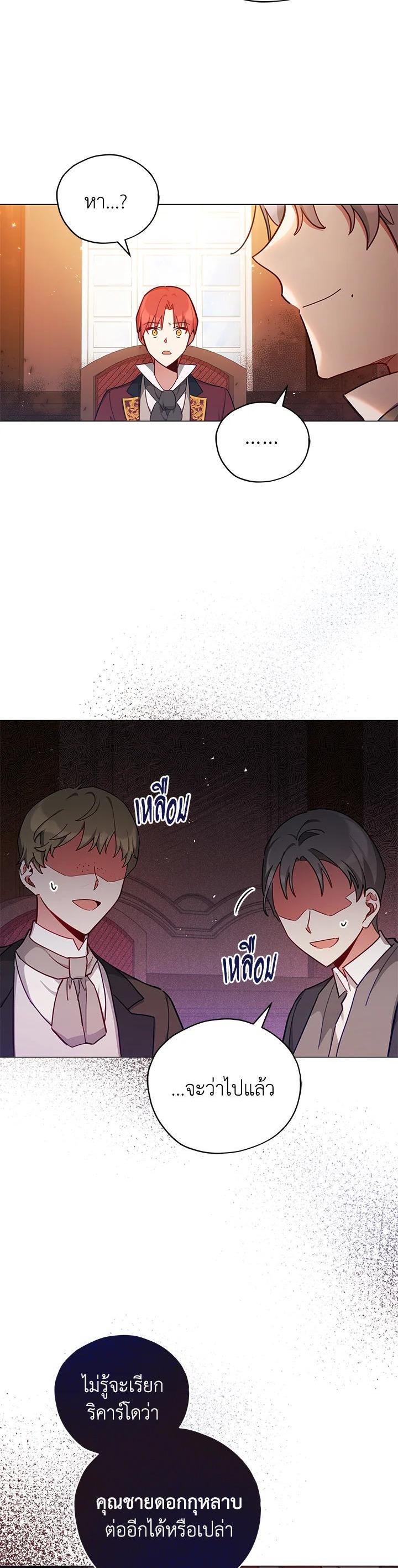 Manga-lc-com อ่านมังงะ อ่านการ์ตูน ออนไลน์ ฟรี Untouchable Lady ตอนที่ 1 2 3 4 5 6 7 8 9 10 11 12 13 14 ฟรี ไม่มีโฆษณา Manga-lc - อ่าน มังงะ อ่าน การ์ตูน ออนไลน์ อ่านมังงะ ฟรี