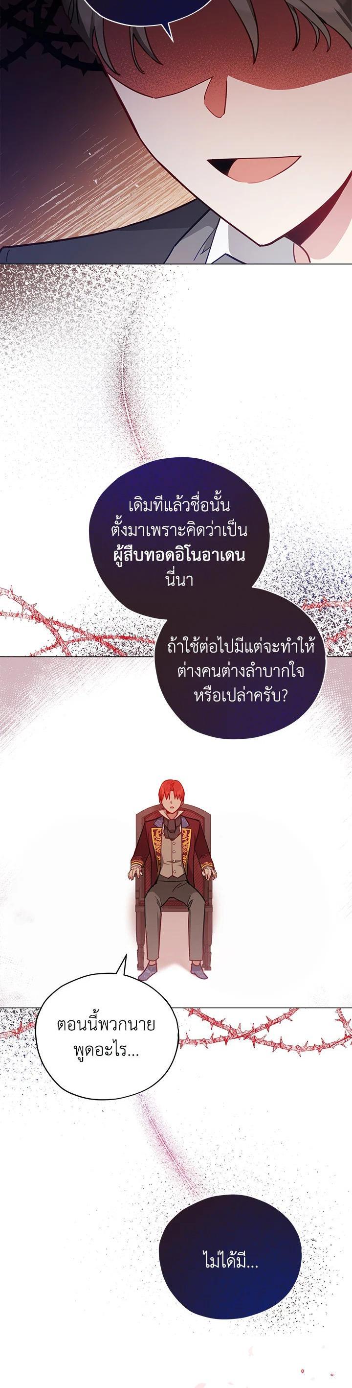 Manga-lc-com อ่านมังงะ อ่านการ์ตูน ออนไลน์ ฟรี Untouchable Lady ตอนที่ 1 2 3 4 5 6 7 8 9 10 11 12 13 14 ฟรี ไม่มีโฆษณา Manga-lc - อ่าน มังงะ อ่าน การ์ตูน ออนไลน์ อ่านมังงะ ฟรี