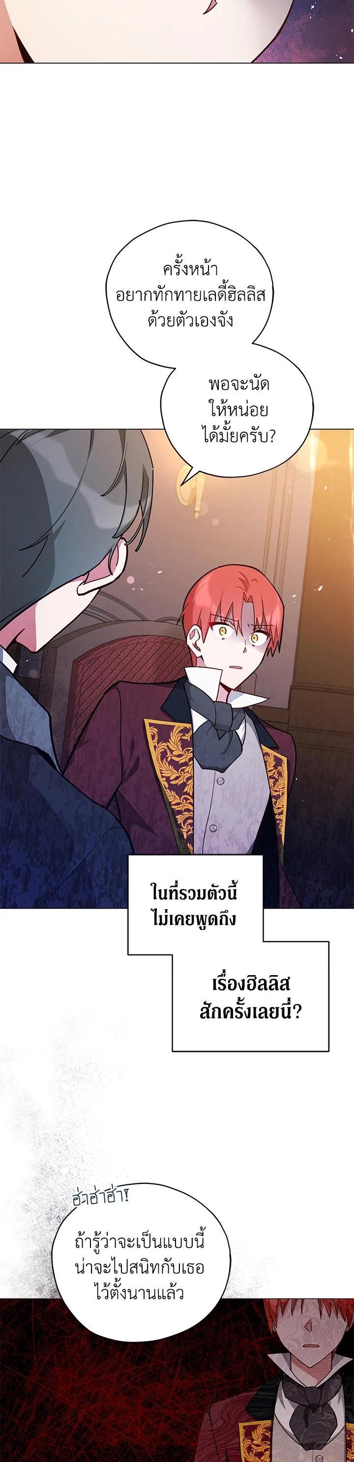 Manga-lc-com อ่านมังงะ อ่านการ์ตูน ออนไลน์ ฟรี Untouchable Lady ตอนที่ 1 2 3 4 5 6 7 8 9 10 11 12 13 14 ฟรี ไม่มีโฆษณา Manga-lc - อ่าน มังงะ อ่าน การ์ตูน ออนไลน์ อ่านมังงะ ฟรี