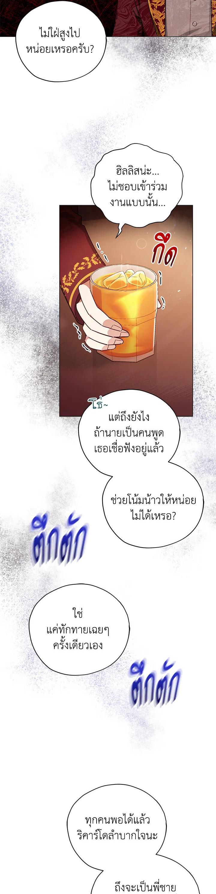 Manga-lc-com อ่านมังงะ อ่านการ์ตูน ออนไลน์ ฟรี Untouchable Lady ตอนที่ 1 2 3 4 5 6 7 8 9 10 11 12 13 14 ฟรี ไม่มีโฆษณา Manga-lc - อ่าน มังงะ อ่าน การ์ตูน ออนไลน์ อ่านมังงะ ฟรี