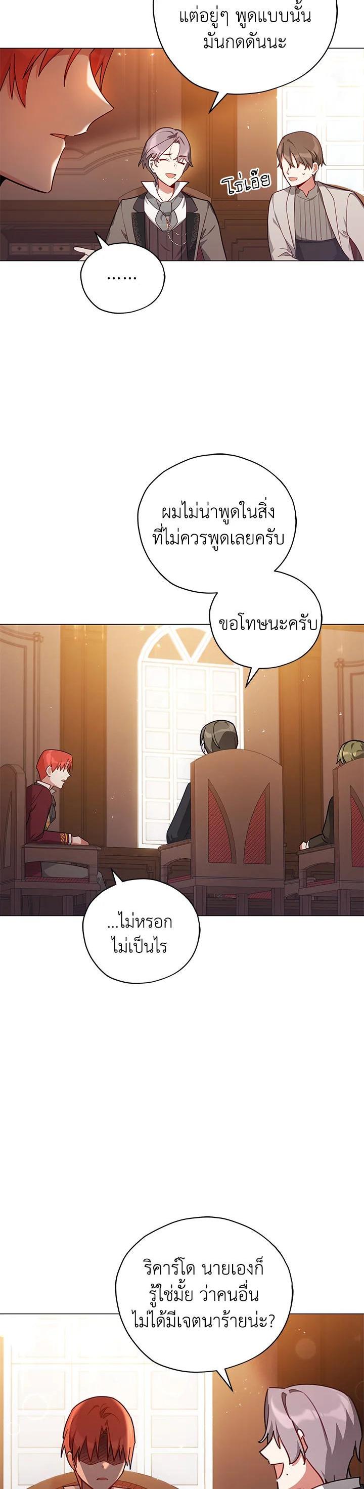 Manga-lc-com อ่านมังงะ อ่านการ์ตูน ออนไลน์ ฟรี Untouchable Lady ตอนที่ 1 2 3 4 5 6 7 8 9 10 11 12 13 14 ฟรี ไม่มีโฆษณา Manga-lc - อ่าน มังงะ อ่าน การ์ตูน ออนไลน์ อ่านมังงะ ฟรี