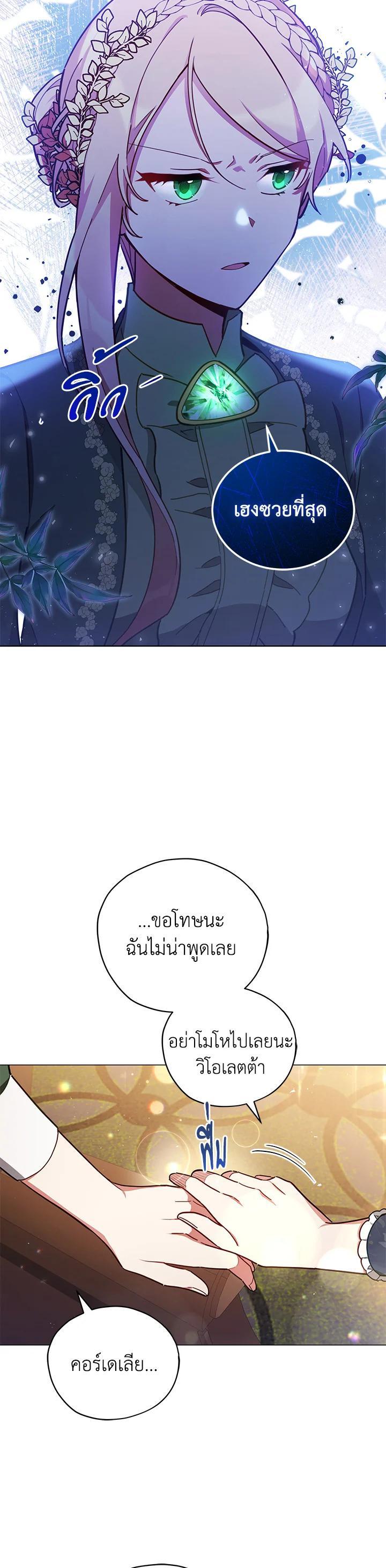 Manga-lc-com อ่านมังงะ อ่านการ์ตูน ออนไลน์ ฟรี Untouchable Lady ตอนที่ 1 2 3 4 5 6 7 8 9 10 11 12 13 14 ฟรี ไม่มีโฆษณา Manga-lc - อ่าน มังงะ อ่าน การ์ตูน ออนไลน์ อ่านมังงะ ฟรี
