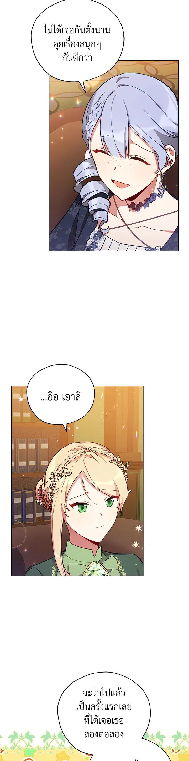 Manga-lc-com อ่านมังงะ อ่านการ์ตูน ออนไลน์ ฟรี Untouchable Lady ตอนที่ 1 2 3 4 5 6 7 8 9 10 11 12 13 14 ฟรี ไม่มีโฆษณา Manga-lc - อ่าน มังงะ อ่าน การ์ตูน ออนไลน์ อ่านมังงะ ฟรี