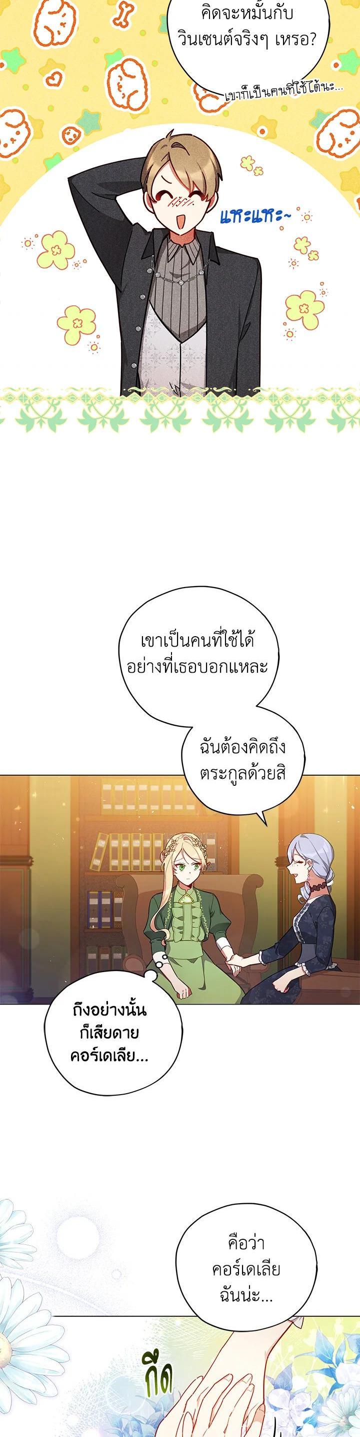 Manga-lc-com อ่านมังงะ อ่านการ์ตูน ออนไลน์ ฟรี Untouchable Lady ตอนที่ 1 2 3 4 5 6 7 8 9 10 11 12 13 14 ฟรี ไม่มีโฆษณา Manga-lc - อ่าน มังงะ อ่าน การ์ตูน ออนไลน์ อ่านมังงะ ฟรี