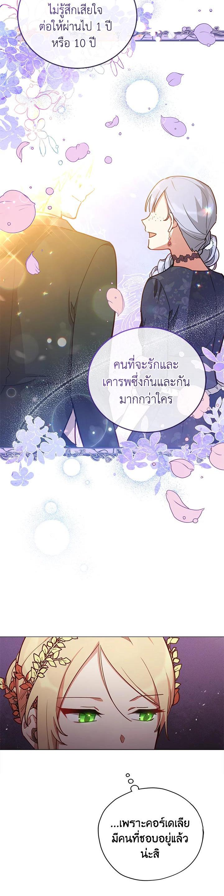 Manga-lc-com อ่านมังงะ อ่านการ์ตูน ออนไลน์ ฟรี Untouchable Lady ตอนที่ 1 2 3 4 5 6 7 8 9 10 11 12 13 14 ฟรี ไม่มีโฆษณา Manga-lc - อ่าน มังงะ อ่าน การ์ตูน ออนไลน์ อ่านมังงะ ฟรี