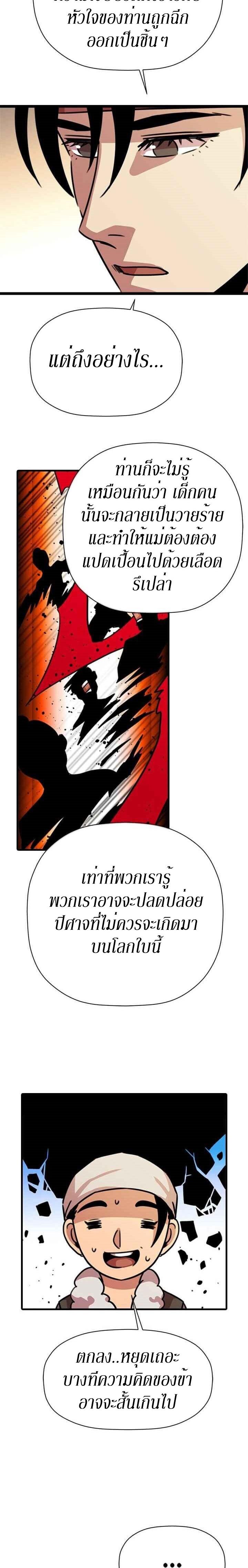 Manga-lc-com อ่านมังงะ อ่านการ์ตูน ออนไลน์ ฟรี Return of the Bachelo ตอนที่ 1 2 3 4 5 6 7 8 9 10 11 12 13 14 ฟรี ไม่มีโฆษณา Manga-lc - อ่าน มังงะ อ่าน การ์ตูน ออนไลน์ อ่านมังงะ ฟรี
