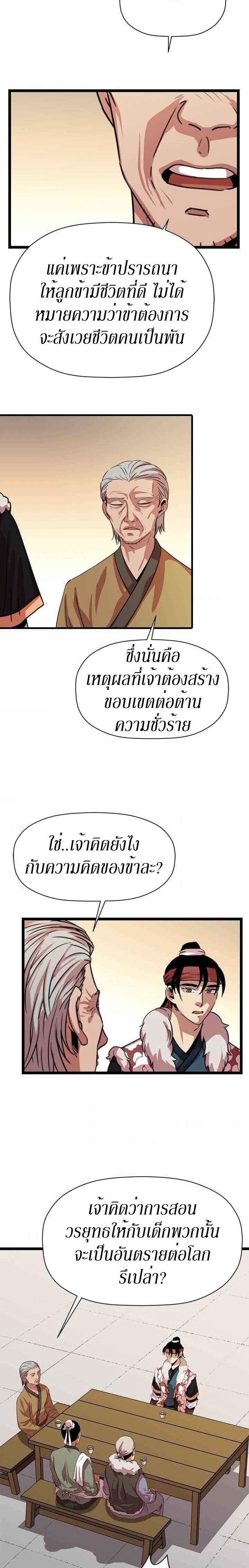 Manga-lc-com อ่านมังงะ อ่านการ์ตูน ออนไลน์ ฟรี Return of the Bachelo ตอนที่ 1 2 3 4 5 6 7 8 9 10 11 12 13 14 ฟรี ไม่มีโฆษณา Manga-lc - อ่าน มังงะ อ่าน การ์ตูน ออนไลน์ อ่านมังงะ ฟรี