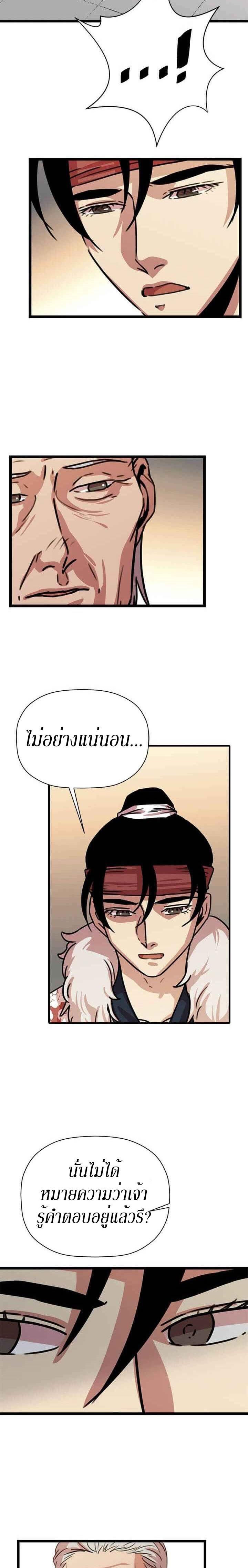 Manga-lc-com อ่านมังงะ อ่านการ์ตูน ออนไลน์ ฟรี Return of the Bachelo ตอนที่ 1 2 3 4 5 6 7 8 9 10 11 12 13 14 ฟรี ไม่มีโฆษณา Manga-lc - อ่าน มังงะ อ่าน การ์ตูน ออนไลน์ อ่านมังงะ ฟรี