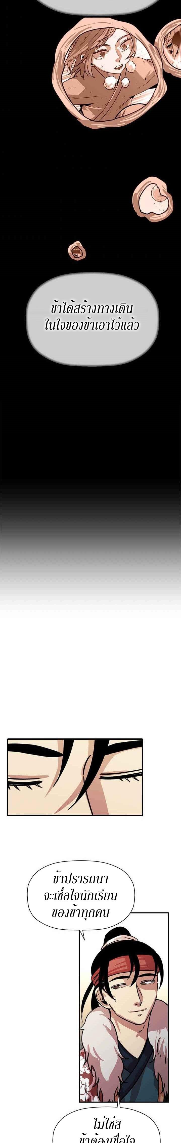 Manga-lc-com อ่านมังงะ อ่านการ์ตูน ออนไลน์ ฟรี Return of the Bachelo ตอนที่ 1 2 3 4 5 6 7 8 9 10 11 12 13 14 ฟรี ไม่มีโฆษณา Manga-lc - อ่าน มังงะ อ่าน การ์ตูน ออนไลน์ อ่านมังงะ ฟรี