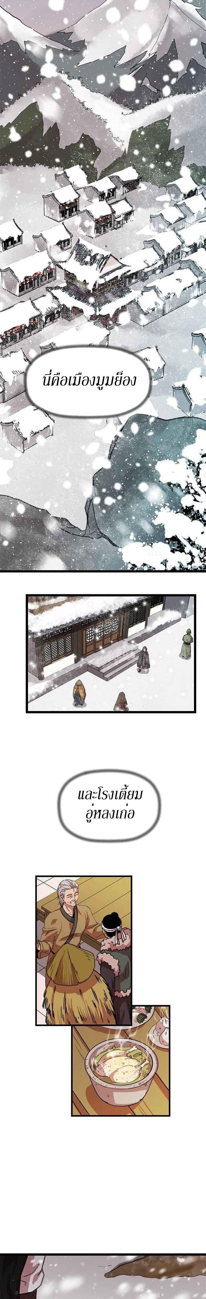 Manga-lc-com อ่านมังงะ อ่านการ์ตูน ออนไลน์ ฟรี Return of the Bachelo ตอนที่ 1 2 3 4 5 6 7 8 9 10 11 12 13 14 ฟรี ไม่มีโฆษณา Manga-lc - อ่าน มังงะ อ่าน การ์ตูน ออนไลน์ อ่านมังงะ ฟรี