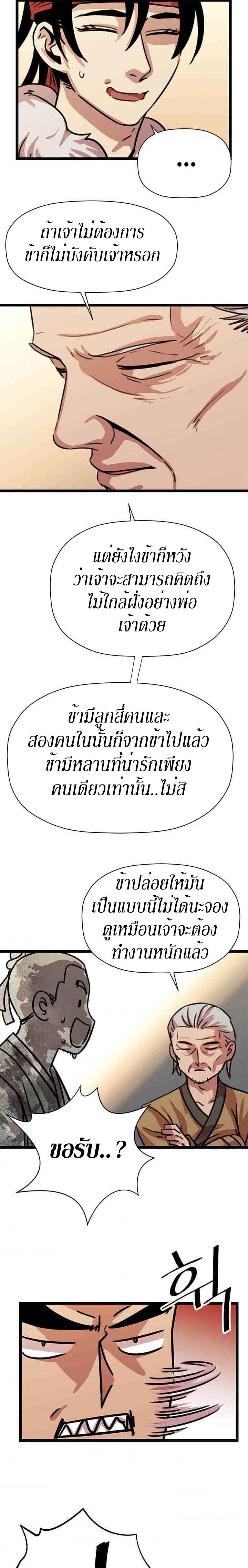 Manga-lc-com อ่านมังงะ อ่านการ์ตูน ออนไลน์ ฟรี Return of the Bachelo ตอนที่ 1 2 3 4 5 6 7 8 9 10 11 12 13 14 ฟรี ไม่มีโฆษณา Manga-lc - อ่าน มังงะ อ่าน การ์ตูน ออนไลน์ อ่านมังงะ ฟรี