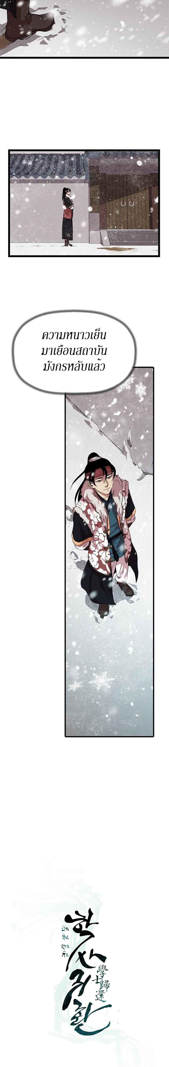 Manga-lc-com อ่านมังงะ อ่านการ์ตูน ออนไลน์ ฟรี Return of the Bachelo ตอนที่ 1 2 3 4 5 6 7 8 9 10 11 12 13 14 ฟรี ไม่มีโฆษณา Manga-lc - อ่าน มังงะ อ่าน การ์ตูน ออนไลน์ อ่านมังงะ ฟรี