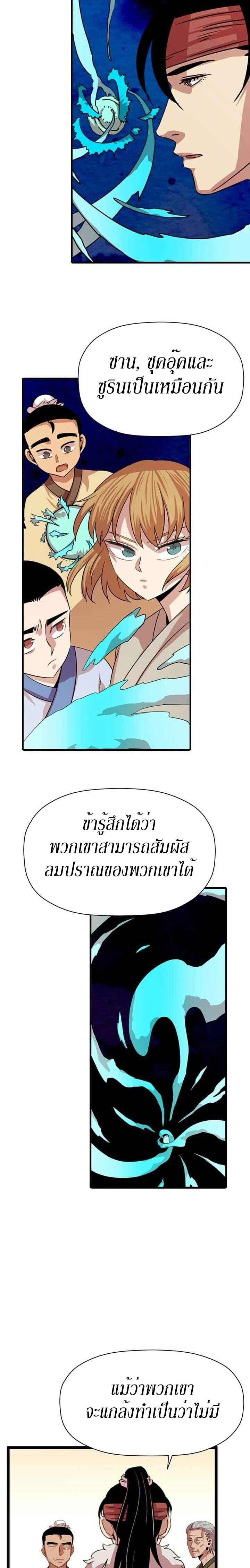 Manga-lc-com อ่านมังงะ อ่านการ์ตูน ออนไลน์ ฟรี Return of the Bachelo ตอนที่ 1 2 3 4 5 6 7 8 9 10 11 12 13 14 ฟรี ไม่มีโฆษณา Manga-lc - อ่าน มังงะ อ่าน การ์ตูน ออนไลน์ อ่านมังงะ ฟรี