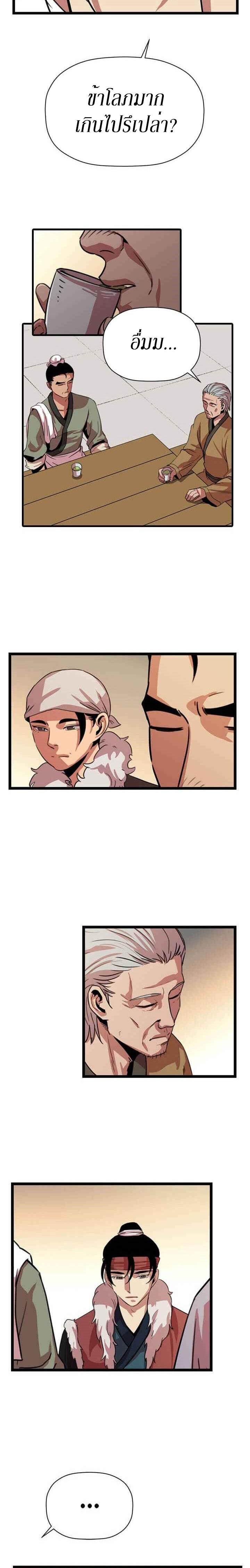 Manga-lc-com อ่านมังงะ อ่านการ์ตูน ออนไลน์ ฟรี Return of the Bachelo ตอนที่ 1 2 3 4 5 6 7 8 9 10 11 12 13 14 ฟรี ไม่มีโฆษณา Manga-lc - อ่าน มังงะ อ่าน การ์ตูน ออนไลน์ อ่านมังงะ ฟรี