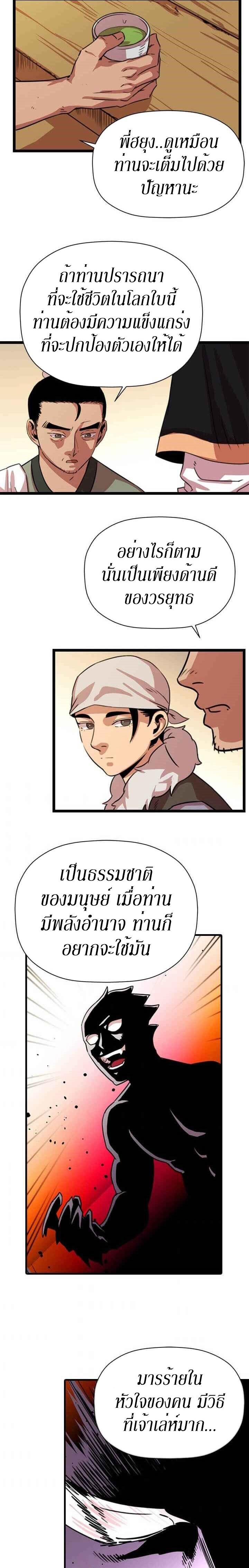 Manga-lc-com อ่านมังงะ อ่านการ์ตูน ออนไลน์ ฟรี Return of the Bachelo ตอนที่ 1 2 3 4 5 6 7 8 9 10 11 12 13 14 ฟรี ไม่มีโฆษณา Manga-lc - อ่าน มังงะ อ่าน การ์ตูน ออนไลน์ อ่านมังงะ ฟรี