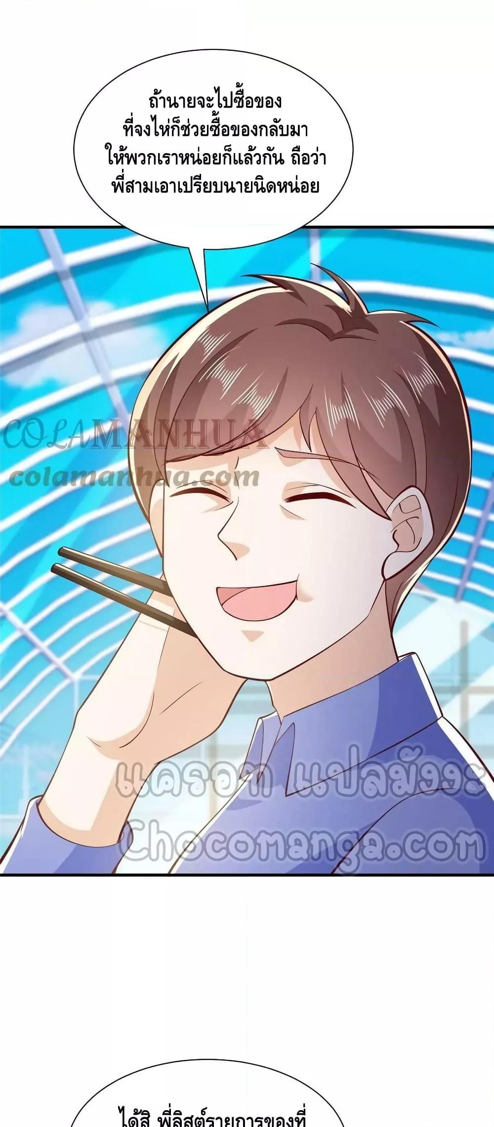 Manga-lc-com อ่านมังงะ อ่านการ์ตูน ออนไลน์ ฟรี RandomlyHaveA ตอนที่ 1 2 3 4 5 6 7 8 9 10 11 12 13 14 ฟรี ไม่มีโฆษณา Manga-lc - อ่าน มังงะ อ่าน การ์ตูน ออนไลน์ อ่านมังงะ ฟรี