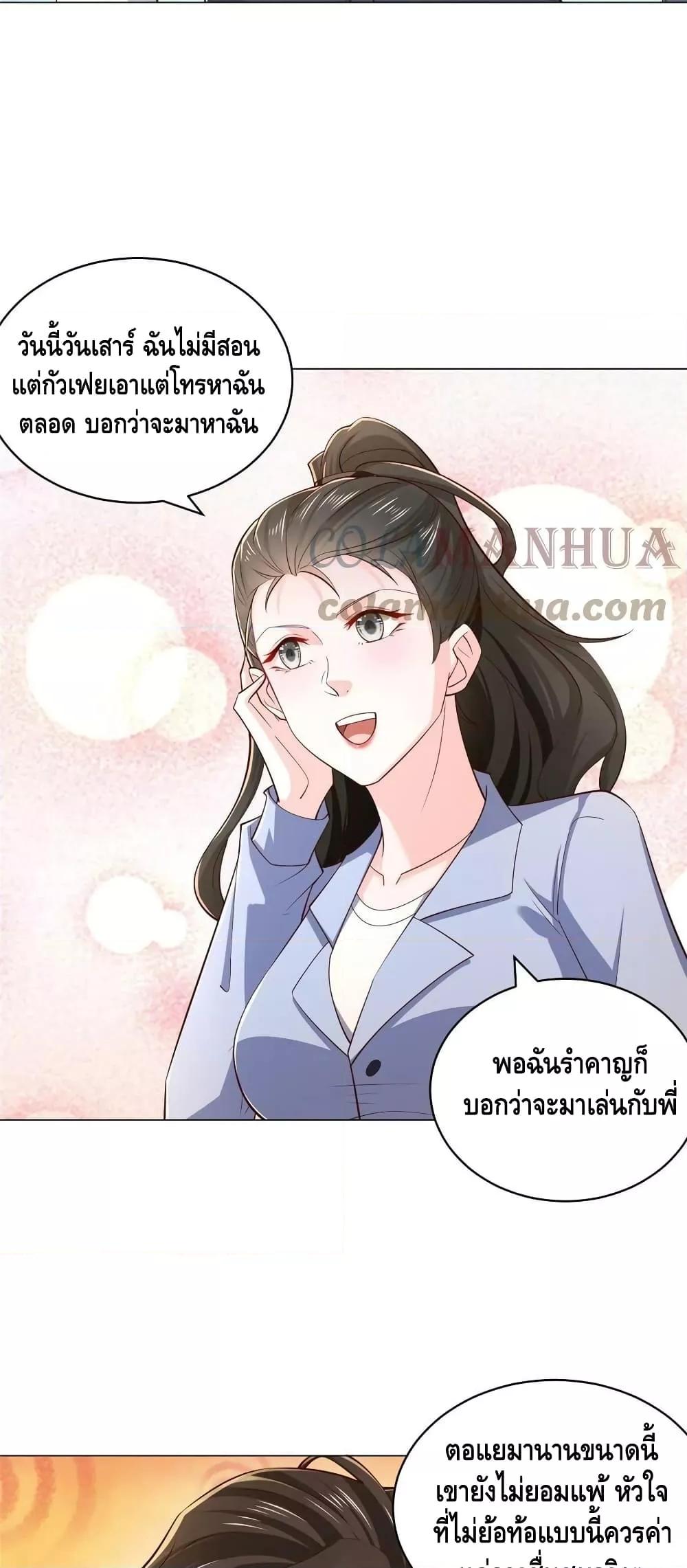 Manga-lc-com อ่านมังงะ อ่านการ์ตูน ออนไลน์ ฟรี RandomlyHaveA ตอนที่ 1 2 3 4 5 6 7 8 9 10 11 12 13 14 ฟรี ไม่มีโฆษณา Manga-lc - อ่าน มังงะ อ่าน การ์ตูน ออนไลน์ อ่านมังงะ ฟรี