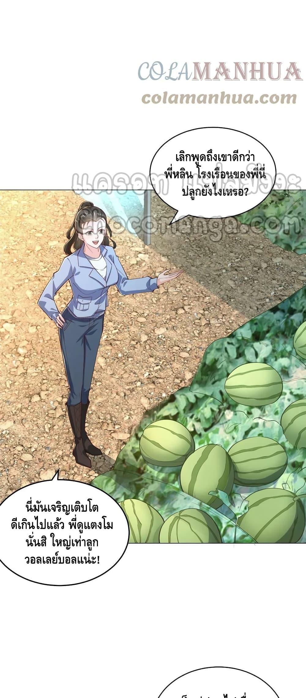 Manga-lc-com อ่านมังงะ อ่านการ์ตูน ออนไลน์ ฟรี RandomlyHaveA ตอนที่ 1 2 3 4 5 6 7 8 9 10 11 12 13 14 ฟรี ไม่มีโฆษณา Manga-lc - อ่าน มังงะ อ่าน การ์ตูน ออนไลน์ อ่านมังงะ ฟรี