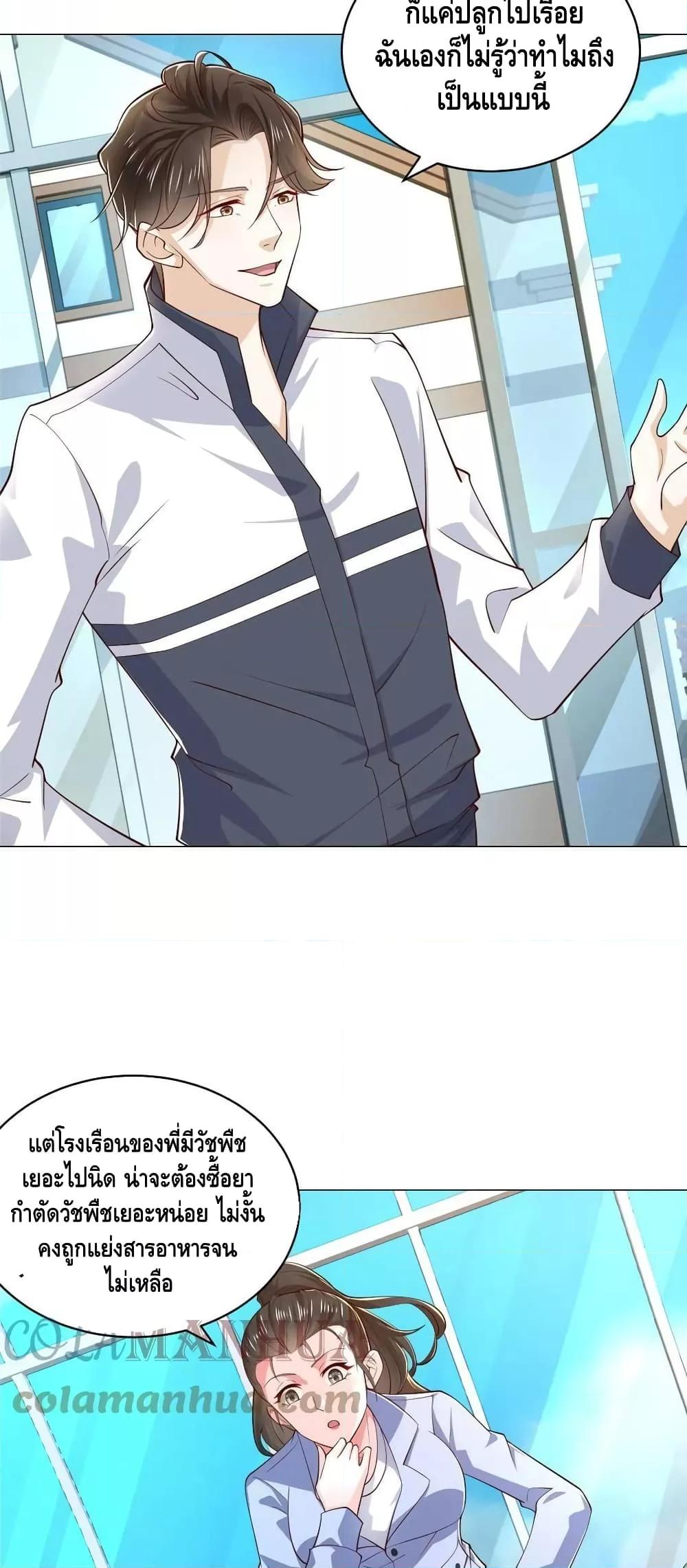 Manga-lc-com อ่านมังงะ อ่านการ์ตูน ออนไลน์ ฟรี RandomlyHaveA ตอนที่ 1 2 3 4 5 6 7 8 9 10 11 12 13 14 ฟรี ไม่มีโฆษณา Manga-lc - อ่าน มังงะ อ่าน การ์ตูน ออนไลน์ อ่านมังงะ ฟรี