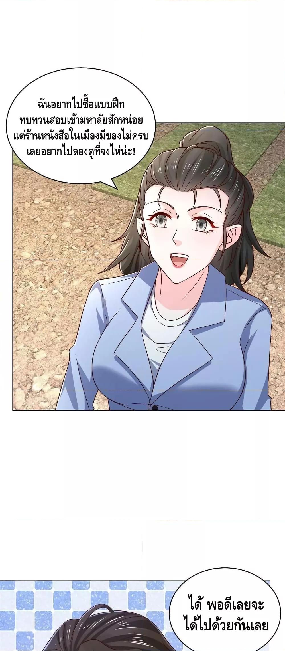 Manga-lc-com อ่านมังงะ อ่านการ์ตูน ออนไลน์ ฟรี RandomlyHaveA ตอนที่ 1 2 3 4 5 6 7 8 9 10 11 12 13 14 ฟรี ไม่มีโฆษณา Manga-lc - อ่าน มังงะ อ่าน การ์ตูน ออนไลน์ อ่านมังงะ ฟรี