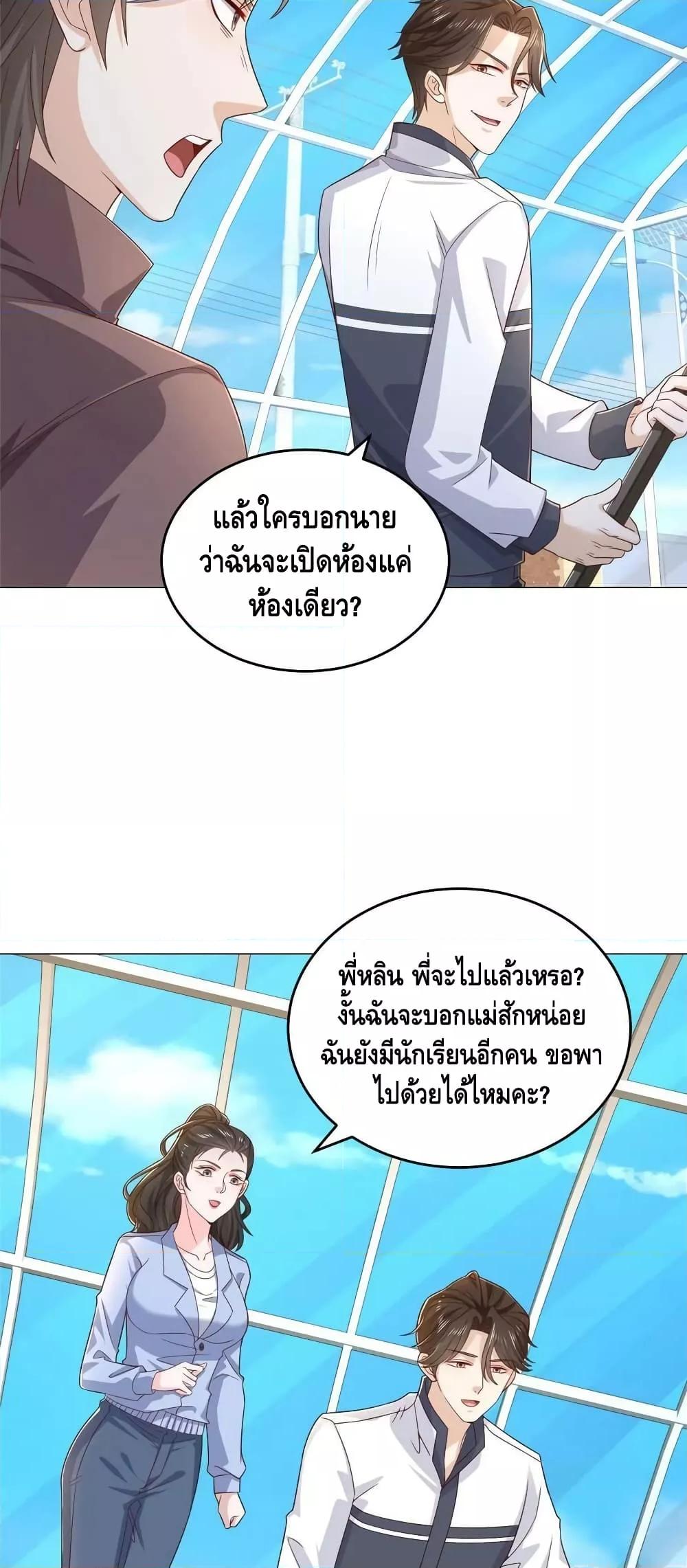 Manga-lc-com อ่านมังงะ อ่านการ์ตูน ออนไลน์ ฟรี RandomlyHaveA ตอนที่ 1 2 3 4 5 6 7 8 9 10 11 12 13 14 ฟรี ไม่มีโฆษณา Manga-lc - อ่าน มังงะ อ่าน การ์ตูน ออนไลน์ อ่านมังงะ ฟรี