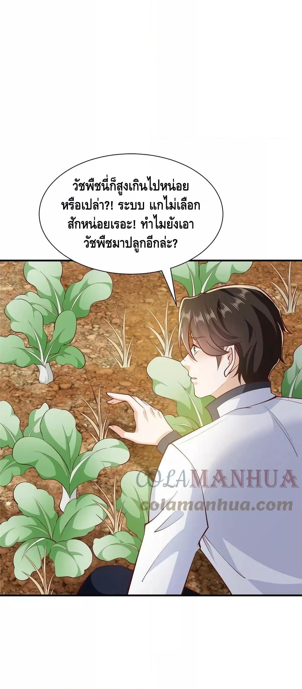 Manga-lc-com อ่านมังงะ อ่านการ์ตูน ออนไลน์ ฟรี RandomlyHaveA ตอนที่ 1 2 3 4 5 6 7 8 9 10 11 12 13 14 ฟรี ไม่มีโฆษณา Manga-lc - อ่าน มังงะ อ่าน การ์ตูน ออนไลน์ อ่านมังงะ ฟรี