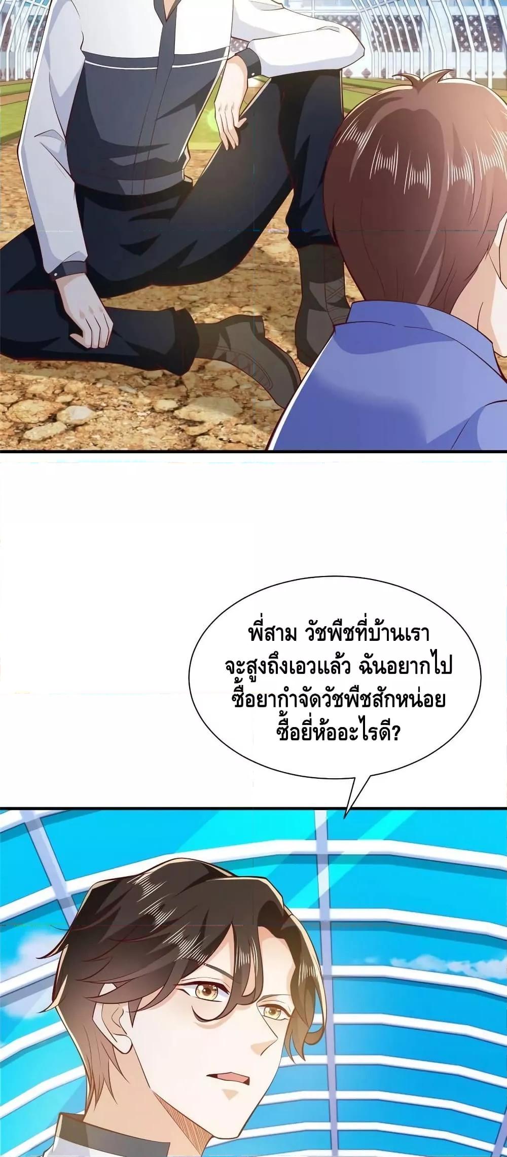 Manga-lc-com อ่านมังงะ อ่านการ์ตูน ออนไลน์ ฟรี RandomlyHaveA ตอนที่ 1 2 3 4 5 6 7 8 9 10 11 12 13 14 ฟรี ไม่มีโฆษณา Manga-lc - อ่าน มังงะ อ่าน การ์ตูน ออนไลน์ อ่านมังงะ ฟรี