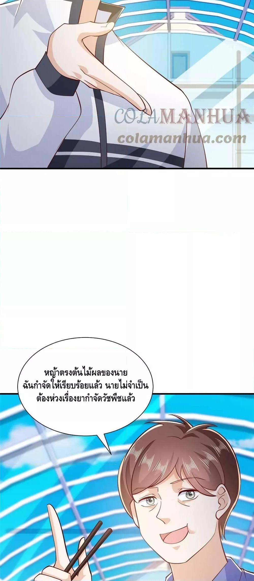 Manga-lc-com อ่านมังงะ อ่านการ์ตูน ออนไลน์ ฟรี RandomlyHaveA ตอนที่ 1 2 3 4 5 6 7 8 9 10 11 12 13 14 ฟรี ไม่มีโฆษณา Manga-lc - อ่าน มังงะ อ่าน การ์ตูน ออนไลน์ อ่านมังงะ ฟรี