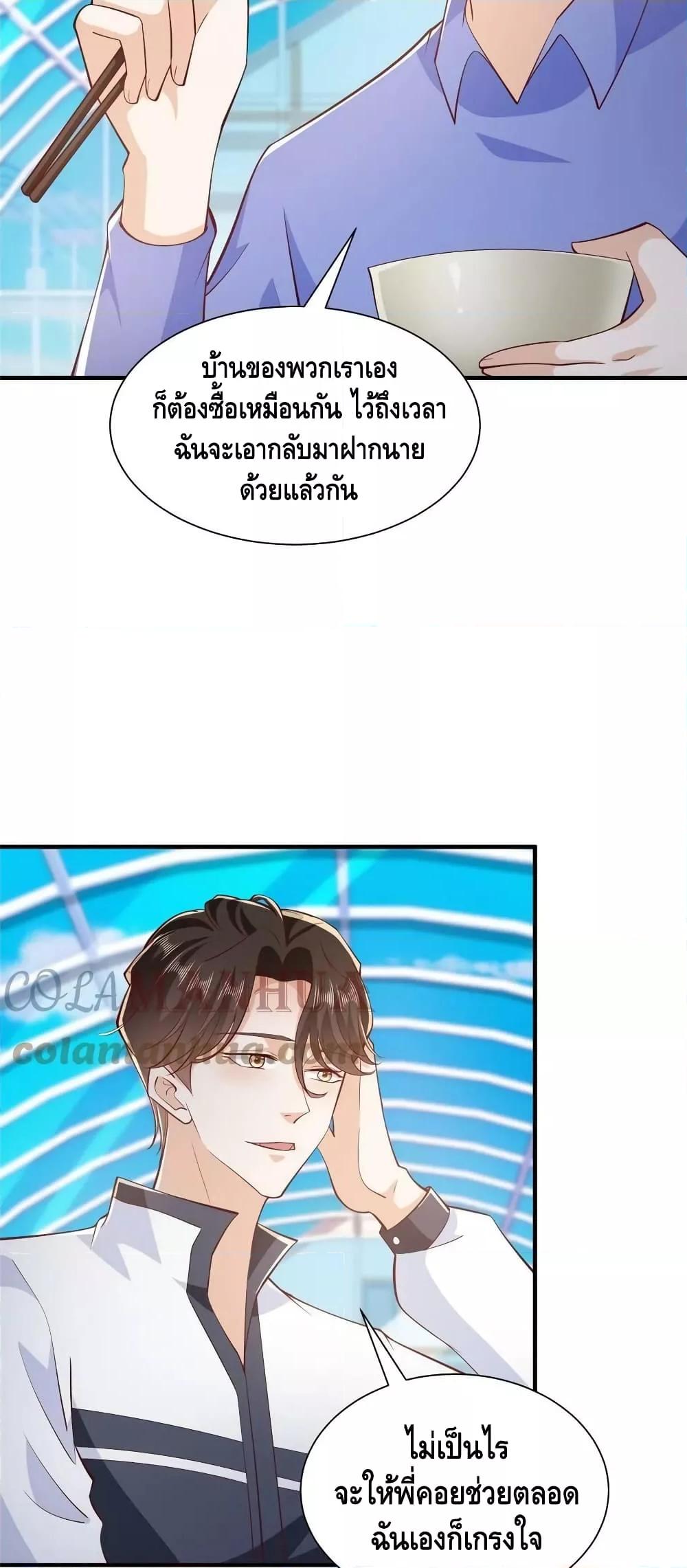 Manga-lc-com อ่านมังงะ อ่านการ์ตูน ออนไลน์ ฟรี RandomlyHaveA ตอนที่ 1 2 3 4 5 6 7 8 9 10 11 12 13 14 ฟรี ไม่มีโฆษณา Manga-lc - อ่าน มังงะ อ่าน การ์ตูน ออนไลน์ อ่านมังงะ ฟรี