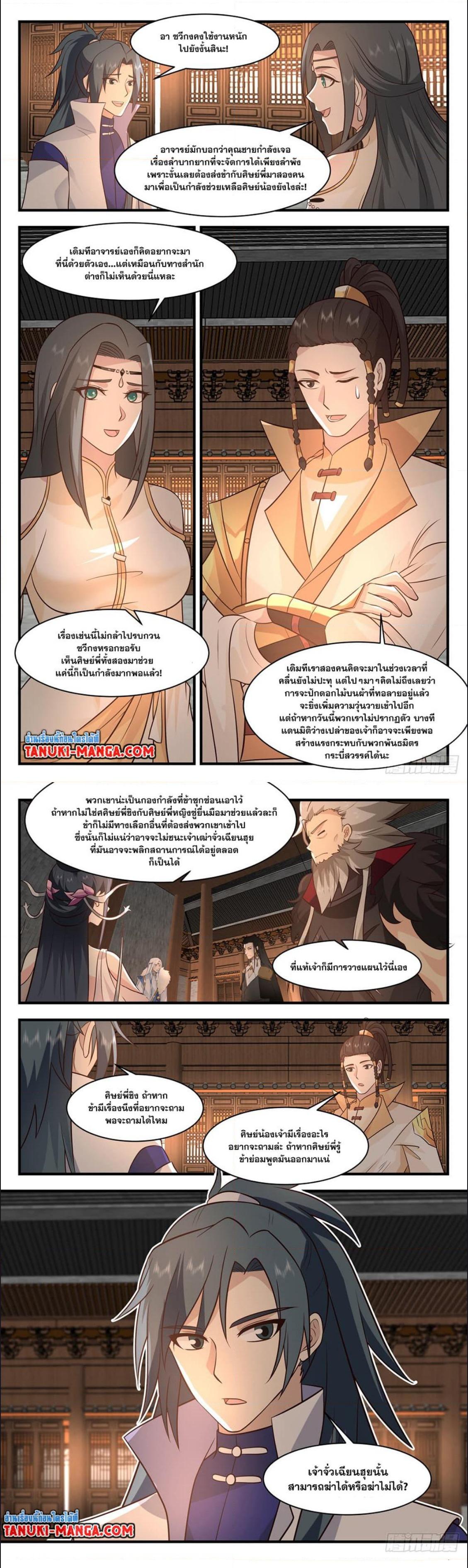 Manga-lc-com อ่านมังงะ อ่านการ์ตูน ออนไลน์ ฟรี Martial Peak ตอนที่ 1 2 3 4 5 6 7 8 9 10 11 12 13 14 ฟรี ไม่มีโฆษณา Manga-lc - อ่าน มังงะ อ่าน การ์ตูน ออนไลน์ อ่านมังงะ ฟรี