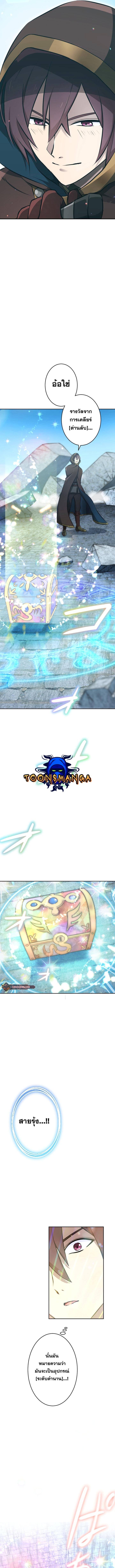 Manga-lc-com อ่านมังงะ อ่านการ์ตูน ออนไลน์ ฟรี Revenge of the Top Ranker ตอนที่ 1 2 3 4 5 6 7 8 9 10 11 12 13 14 ฟรี ไม่มีโฆษณา Manga-lc - อ่าน มังงะ อ่าน การ์ตูน ออนไลน์ อ่านมังงะ ฟรี