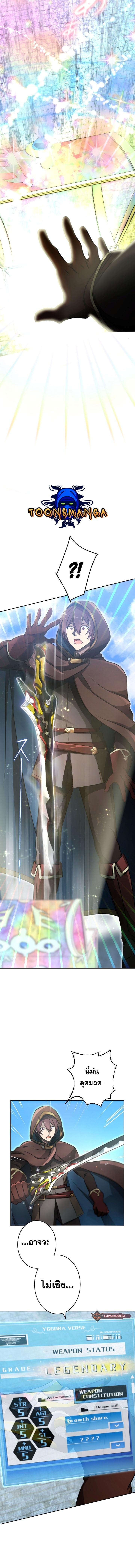 Manga-lc-com อ่านมังงะ อ่านการ์ตูน ออนไลน์ ฟรี Revenge of the Top Ranker ตอนที่ 1 2 3 4 5 6 7 8 9 10 11 12 13 14 ฟรี ไม่มีโฆษณา Manga-lc - อ่าน มังงะ อ่าน การ์ตูน ออนไลน์ อ่านมังงะ ฟรี